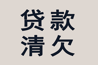 助力农业公司追回200万化肥款